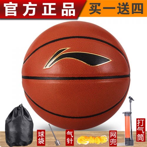 Ballon de basket LINING en PU - Ref 1992470