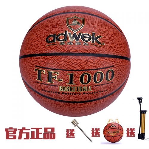 Ballon de basket en PU - Ref 1992474