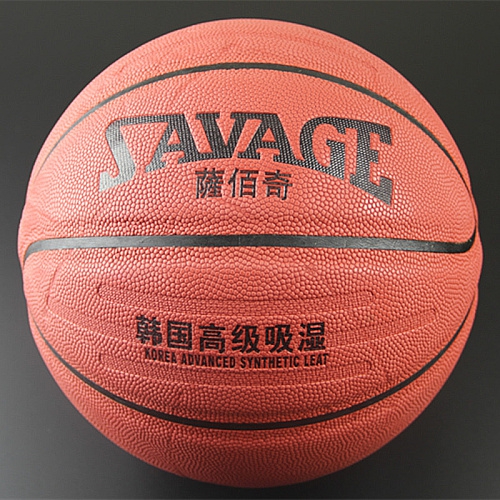 Ballon de basket SAVAGE en PU - Ref 1992475