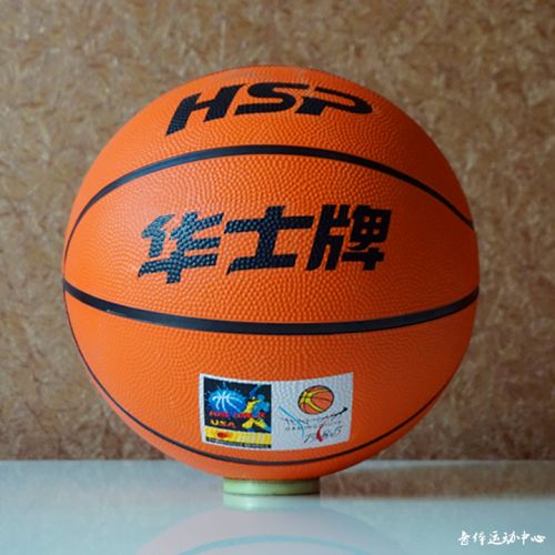 Ballon de basket en caoutchouc - Ref 1992479