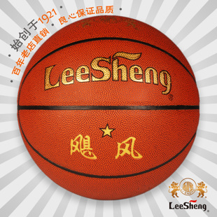Ballon de basket en PVC - Ref 1992481
