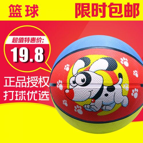 Ballon de basket en caoutchouc - Ref 1992482