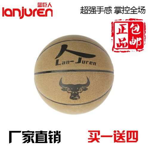 Ballon de basket en cuir véritable - Ref 1992483