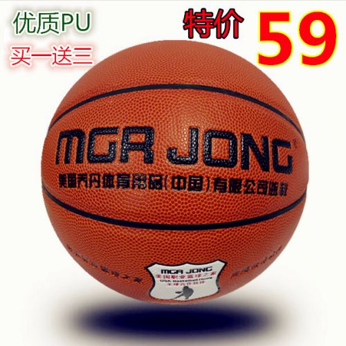 Ballon de basket en caoutchouc - Ref 1992484