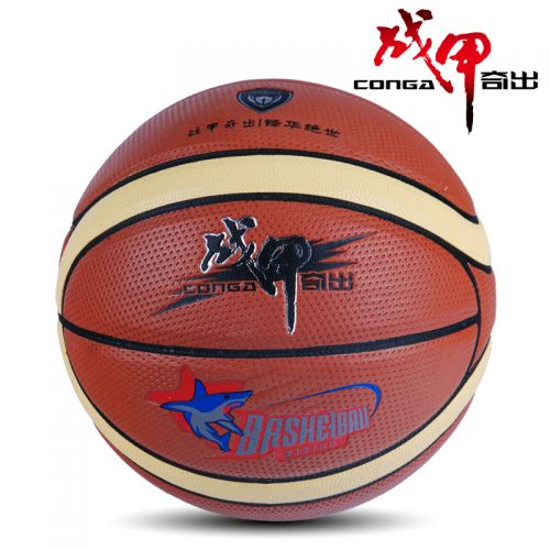 Ballon de basket CONGA en PU - Ref 1992489