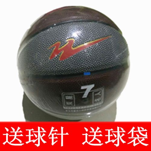 Ballon de basket DOUBLE STAR en PU - Ref 1992496