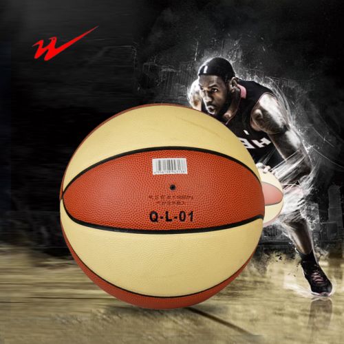 Ballon de basket en PU - Ref 1992501