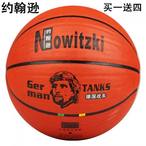 Ballon de basket NOWITZKI en PU - Ref 1992505