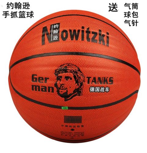 Ballon de basket NOWITZKI en PU - Ref 1992506