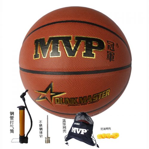 Ballon de basket en ZK microfibre - Ref 1992507