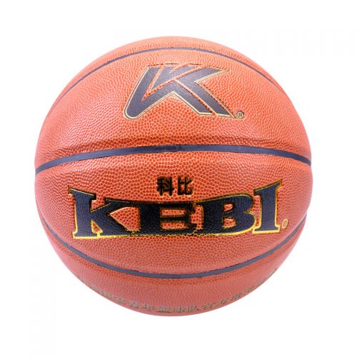 Ballon de basket en PU - Ref 1992508