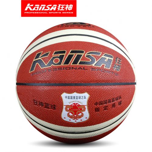 Ballon de basket en PU - Ref 1992512