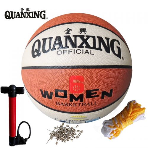 Ballon de basket en PU - Ref 1992513