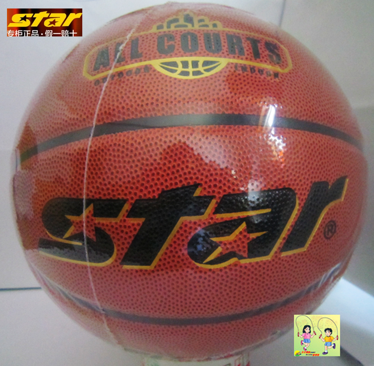 Ballon de basket STAR en PU - Ref 1992520