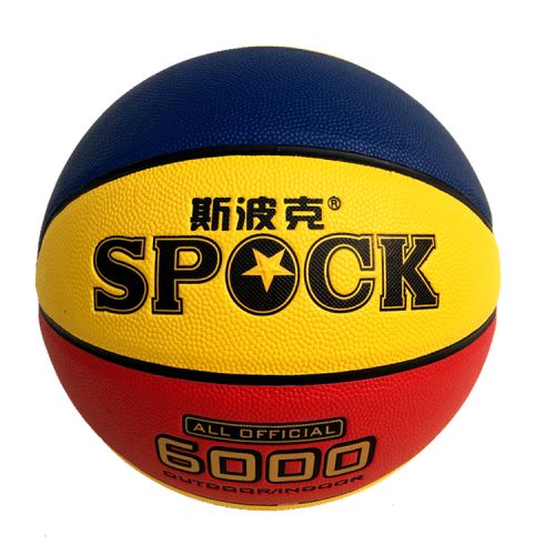 Ballon de basket en PU - Ref 1992528