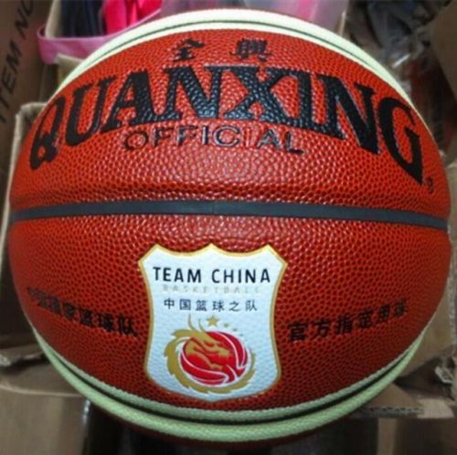 Ballon de basket en PU - Ref 1992531