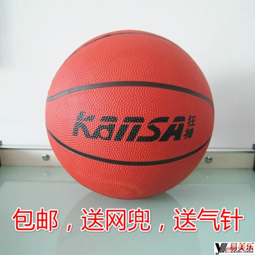 Ballon de basket en caoutchouc - Ref 1992533