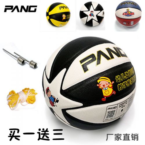 Ballon de basket PANG en PU - Ref 1992534
