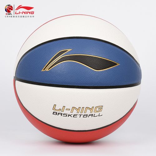 Ballon de basket LINING en PU - Ref 1992535