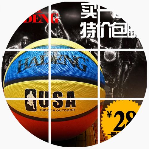 Ballon de basket en caoutchouc - Ref 1992536