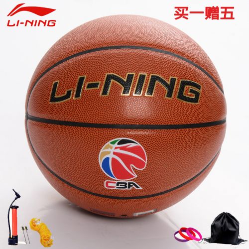 Ballon de basket LINING en PU - Ref 1992537