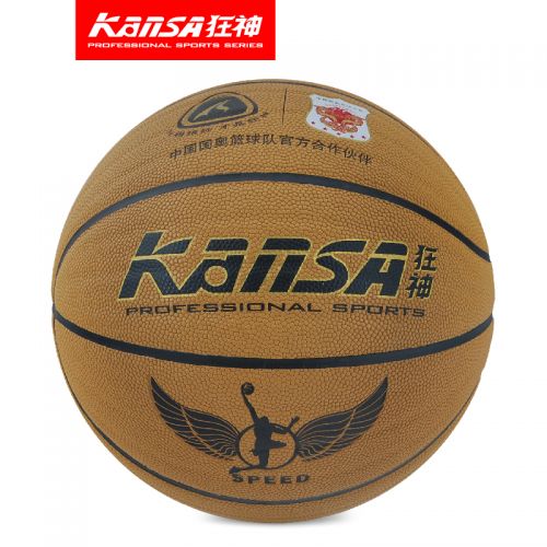 Ballon de basket en PU - Ref 1992550