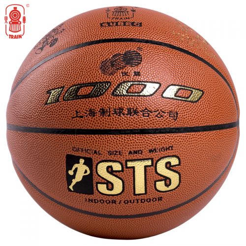 Ballon de basket en PU - Ref 1992553