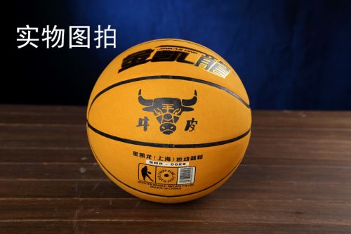 Ballon de basket en cuir véritable - Ref 1992557