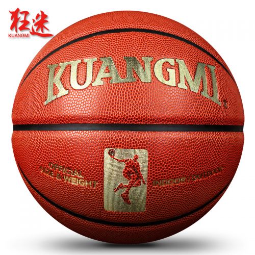 Ballon de basket KUANGMI en PU - Ref 1992558