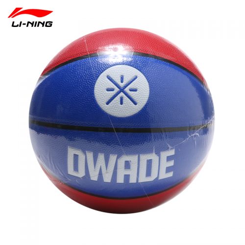 Ballon de basket LINING en PU - Ref 1992562