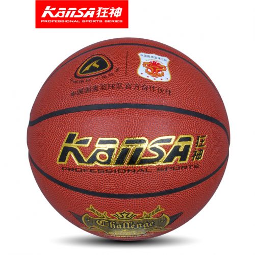 Ballon de basket en ZK microfibre - Ref 1992569
