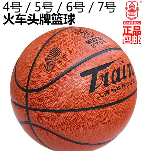 Ballon de basket en PU - Ref 1992572