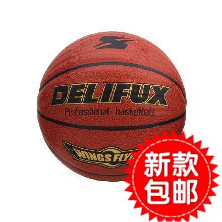 Ballon de basket en PU - Ref 1992574