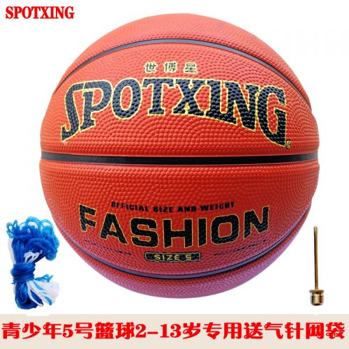 Ballon de basket en caoutchouc - Ref 1992575
