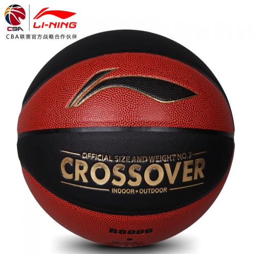 Ballon de basket LINING en PU - Ref 1992577