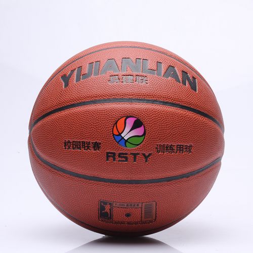 Ballon de basket en PU - Ref 1992598