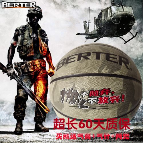 Ballon de basket BERTER en PU - Ref 1992600