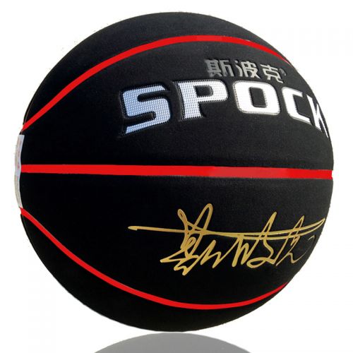 Ballon de basket SPOCK en cuir véritable - Ref 1992602