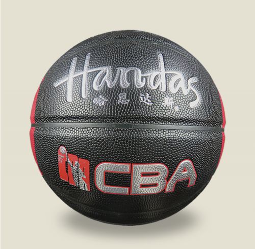 Ballon de basket HANDAS en PU - Ref 1992608