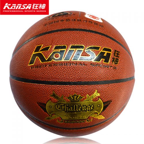 Ballon de basket en PU - Ref 1992615