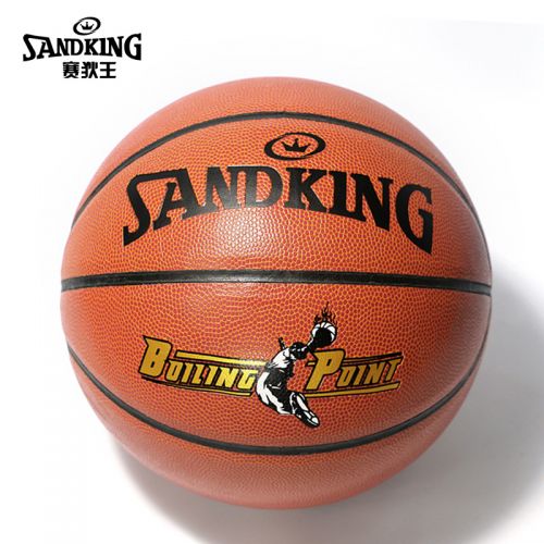 Ballon de basket SANDKING en PVC - Ref 1992619