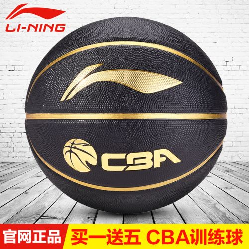Ballon de basket LINING en caoutchouc - Ref 1992629