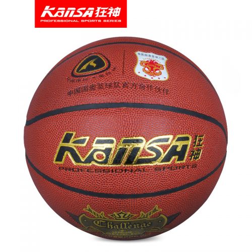 Ballon de basket en PU - Ref 1992633