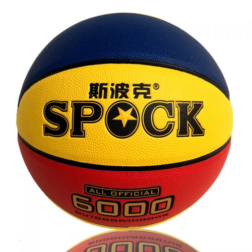Ballon de basket SPOCK en PU - Ref 1992634