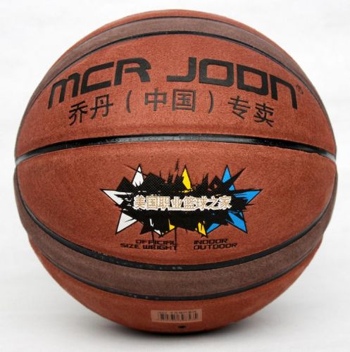 Ballon de basket en ZK microfibre - Ref 1992637