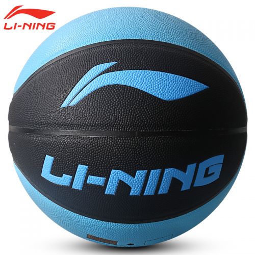 Ballon de basket LINING en PU - Ref 1992641