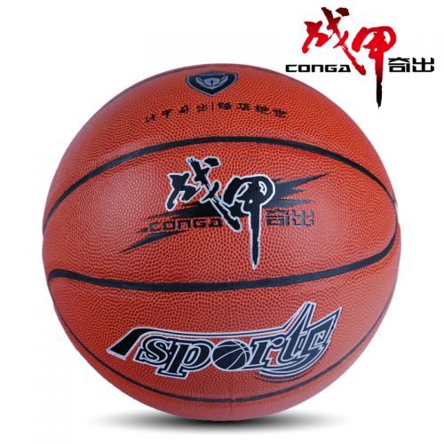 Ballon de basket CONGA en PVC - Ref 1992642