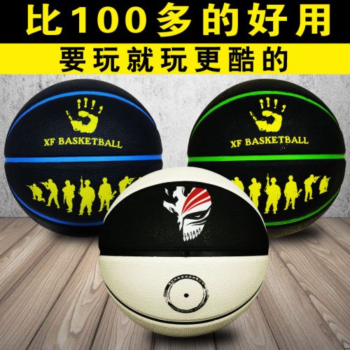 Ballon de basket SELPHY en caoutchouc - Ref 1992644