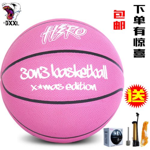 Ballon de basket DXXL en PU - Ref 1992646