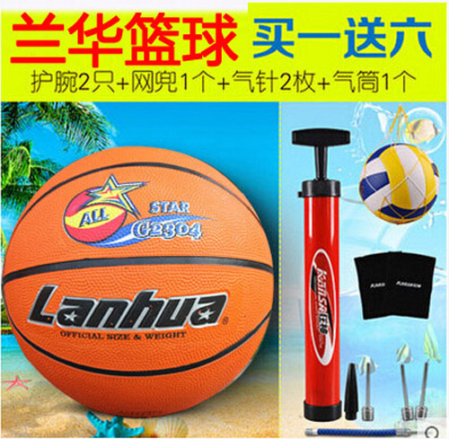 Ballon de basket LANHUA en caoutchouc - Ref 1992648